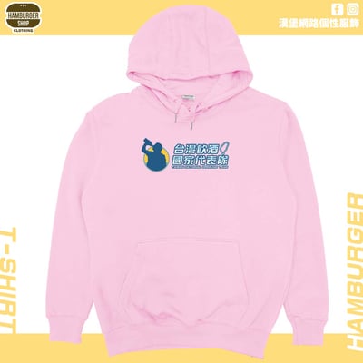 台灣飲酒國家代表隊2024(帽T)Hamburger T-shirt shop12