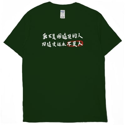 隨便(短T)Hamburger T-shirt shop10