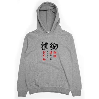 禮貌(帽T)Hamburger T-Shirt Shop3