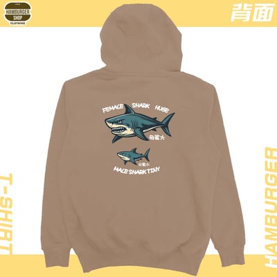 母鯊大(帽T)Hamburger T-shirt shop15