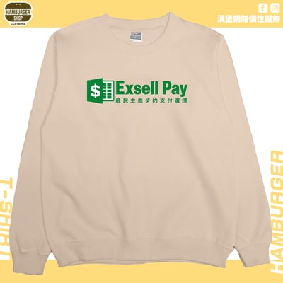 Exsell Pay(大學T)Hamburger T-shirt shop2
