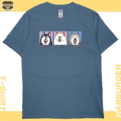 雪橇犬(短T)Hamburger T-shirt shop4