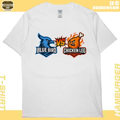 藍鳥比雞腿(短T)Hamburger T-shirt shop2