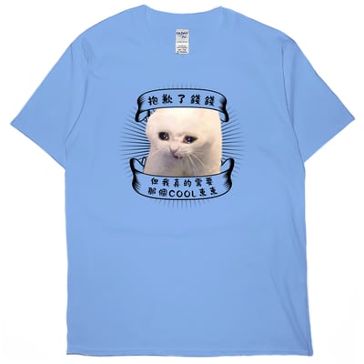 哭哭貓(短T)Hamburger T-shirt shop(NEW)17