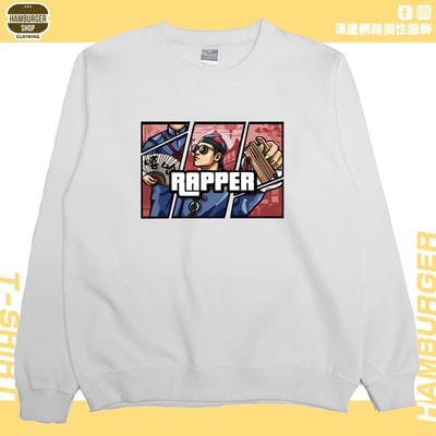 說唱歌手(大學T)Hamburger T-shirt shop3