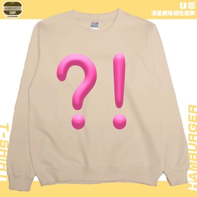 ？！(大學T)Hamburger T-shirt shop8
