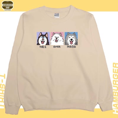 雪橇犬(大學T)Hamburger T-shirt shop4