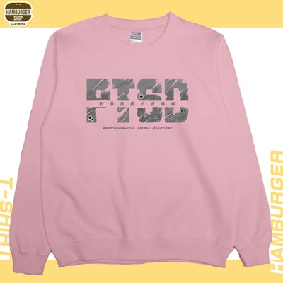 PTSD(大學T)Hamburger T-shirt shop7