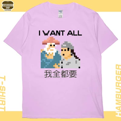 我全都要8bit(短T)Hamburger T-shirt shop10