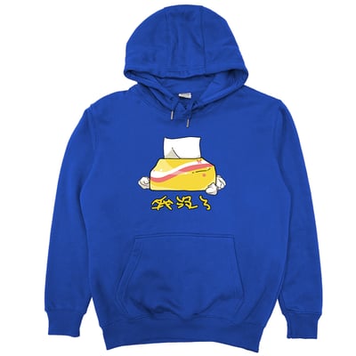 我沒了(帽T)Hamburger T-shirt shop20