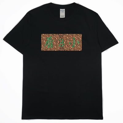 色盲測試(短T)Hamburger T-shirt shop12