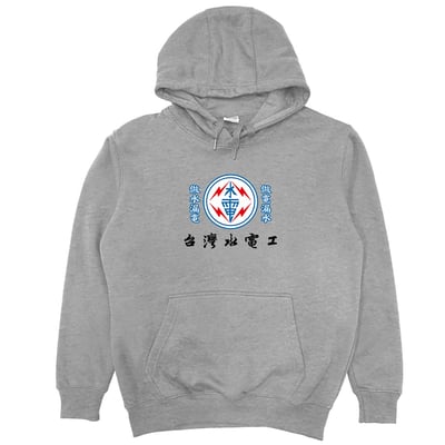 台灣水電工(帽T)Hamburger T-shirt shop4