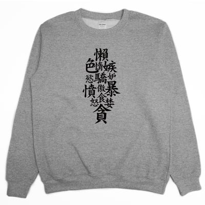 七宗罪(大學T)Hamburger T-Shirt Shop3