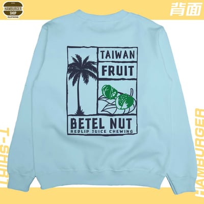 台灣水果(大學T)Hamburger T-shirt shop12