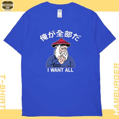 我全都要(短T)Hamburger T-shirt shop20