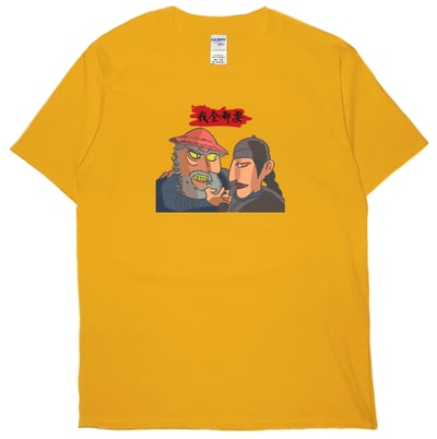 我全都要2021(短T)Hamburger T-shirt shop13