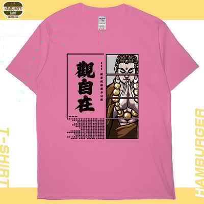 觀自在(短T)Hamburger T-shirt shop16