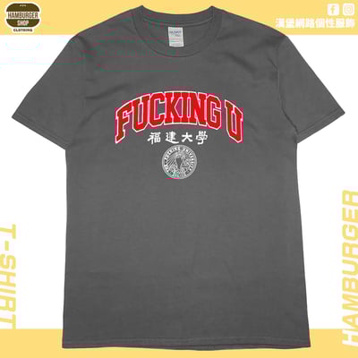 福建大學(短T)Hamburger T-shirt shop9