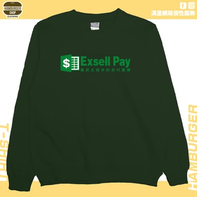 Exsell Pay(大學T)Hamburger T-shirt shop5
