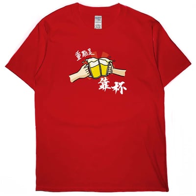 重點是靠杯(短T)Hamburger T-shirt shop4