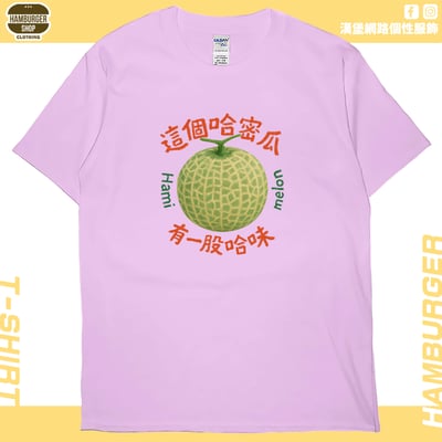 哈味(短T)Hamburger T-shirt shop8