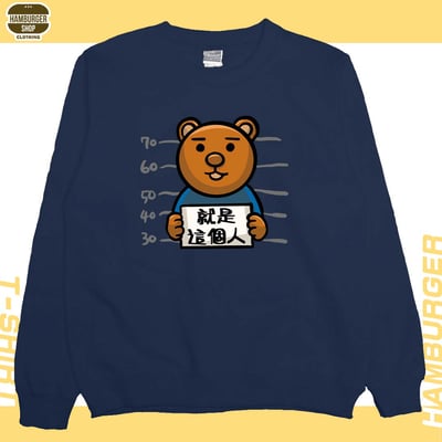 又是這個人(大學T)Hamburger T-shirt shop12