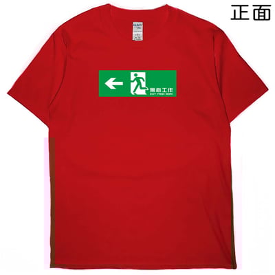 無心工作(短T)Hamburger T-shirt shop5