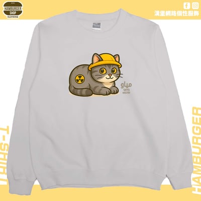 原子貓(大學T)Hamburger T-shirt shop5