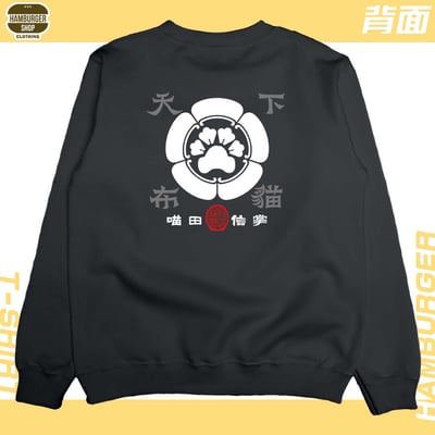 喵田信掌(大學T)Hamburger T-shirt shop15