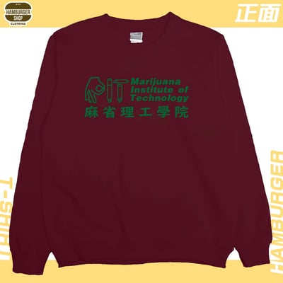 MIT麻省理工(大學T)Hamburger T-shirt shop19