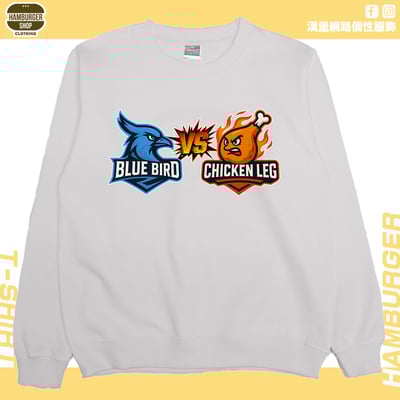 藍鳥比雞腿(大學T)Hamburger T-shirt shop4