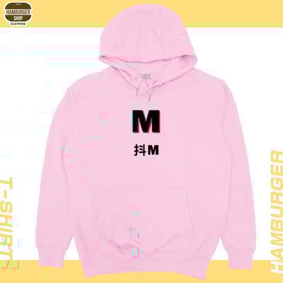 抖S抖M(帽T)Hamburger T-shirt shop9