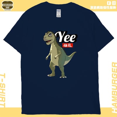 YEE條龍(短T)Hamburger T-shirt shop19