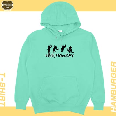 喝到monkey(帽T)Hamburger T-shirt shop14