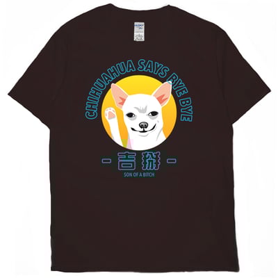 吉掰(短T)Hamburger T-shirt shop7