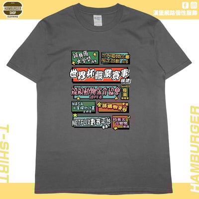 個人成就(短T)Hamburger T-shirt shop5