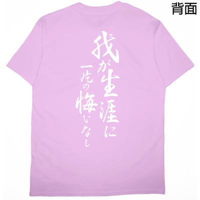 RAOH(短T)Hamburger T-shirt shop10