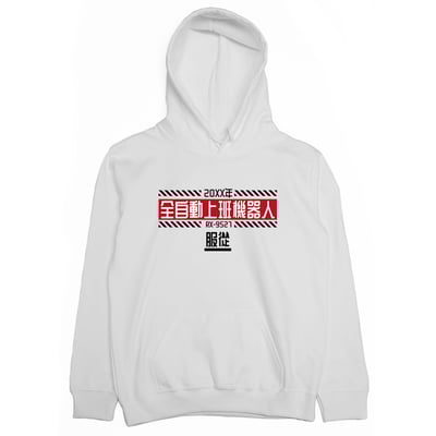 全自動上班機器人(帽T)Hamburger T-Shirt Shop2