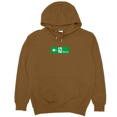 無心工作(帽T)Hamburger T-Shirt Shop12