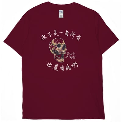 你還有病(短T)Hamburger T-shirt shop11