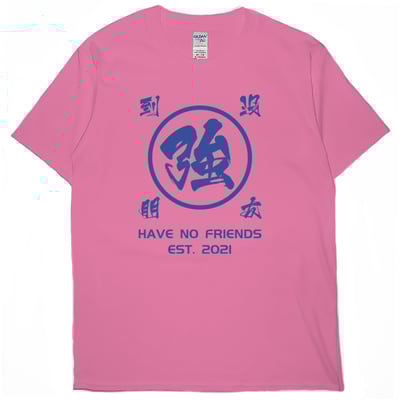 強到沒朋友(短T)Hamburger T-shirt shop6