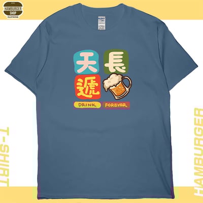 天長遞酒(短T)Hamburger T-shirt shop9