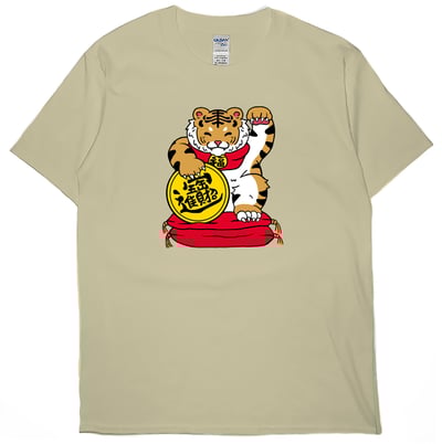 招財虎(短T)Hamburger T-shirt shop3