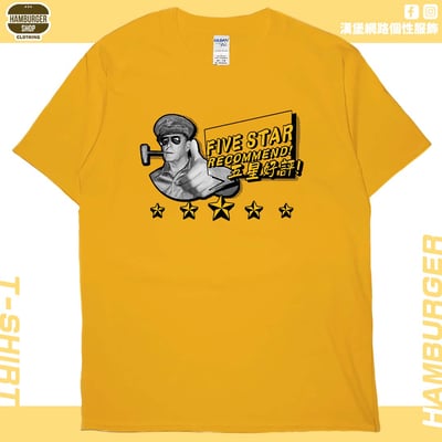 五星好評(短T)Hamburger T-shirt shop18