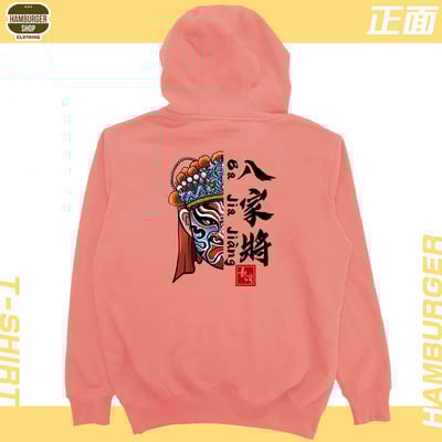 八家將(帽T)Hamburger T-shirt shop9