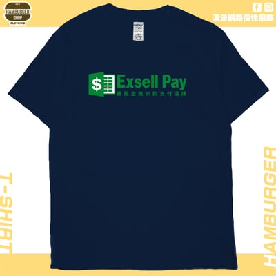 Exsell Pay(短T)Hamburger T-shirt shop19