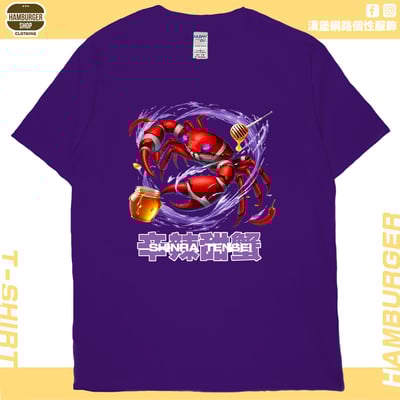 辛辣甜蟹(短T)Hamburger T-shirt shop3