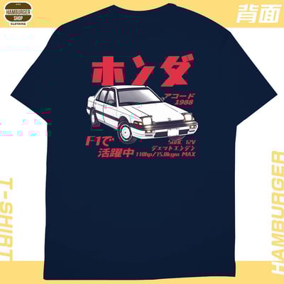 Accord 1988(短T)Hamburger T-shirt shop9