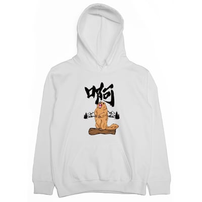 啊(帽T)Hamburger T-Shirt Shop2