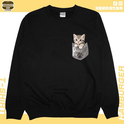 口袋喵喵(大學T)Hamburger T-shirt shop2